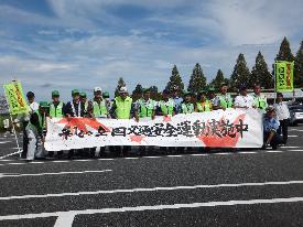 秋の交通安全運動キャンペーン
