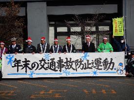 キャンペーンの状況