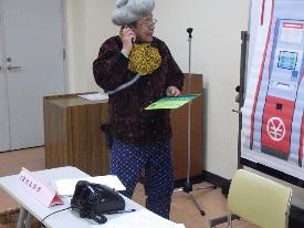 還付金詐欺手口