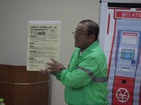 防犯機能付き電話機購入補助