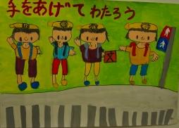 銅2年