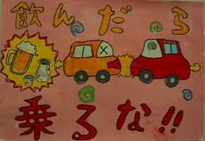 銅4年