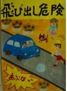 銅5年
