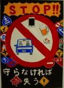 銅7年