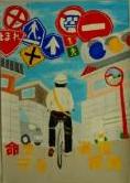 銅9年