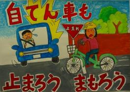 銀3年