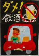 銀4年