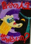 銀9年