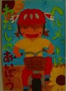 金3年