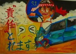 金8年