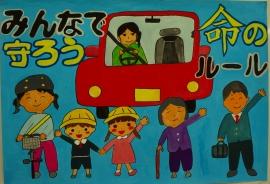 市長賞 新川 愛心さん