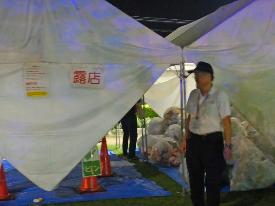 ゴミ出し指導状況