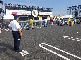 パトロール状況