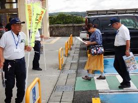 秋の交通安全運動