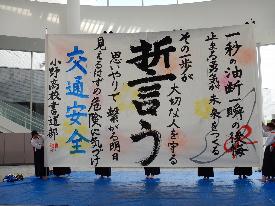 書道パフォーマンス