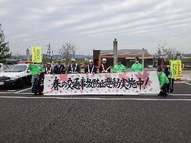 交通キャンペーン