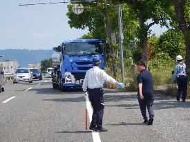危険物移動タンク貯蔵所立ち入り検査