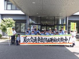 夏の交通事故防止キャンペーン