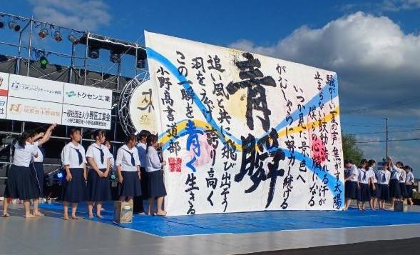 書道パフォーマンスの画像