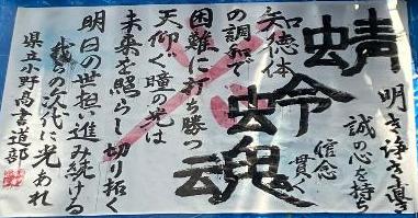 書道パフォーマンス2