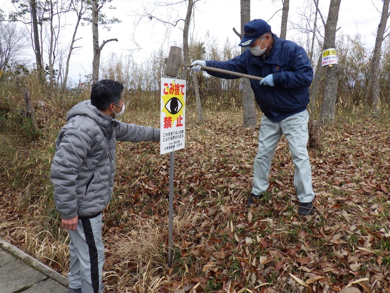 ごみ捨て禁止の看板