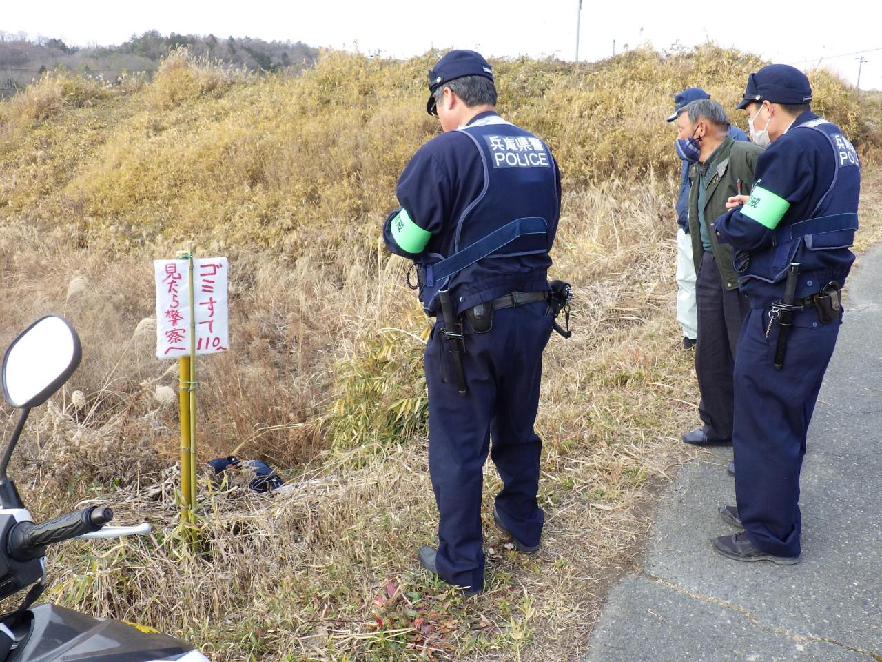 警察官との立会い