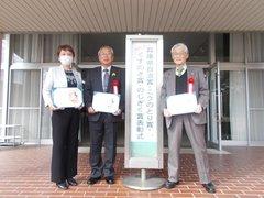 兵庫県自治賞、兵庫県こうのとり賞の賞状を手に持って並ぶ3名の写真