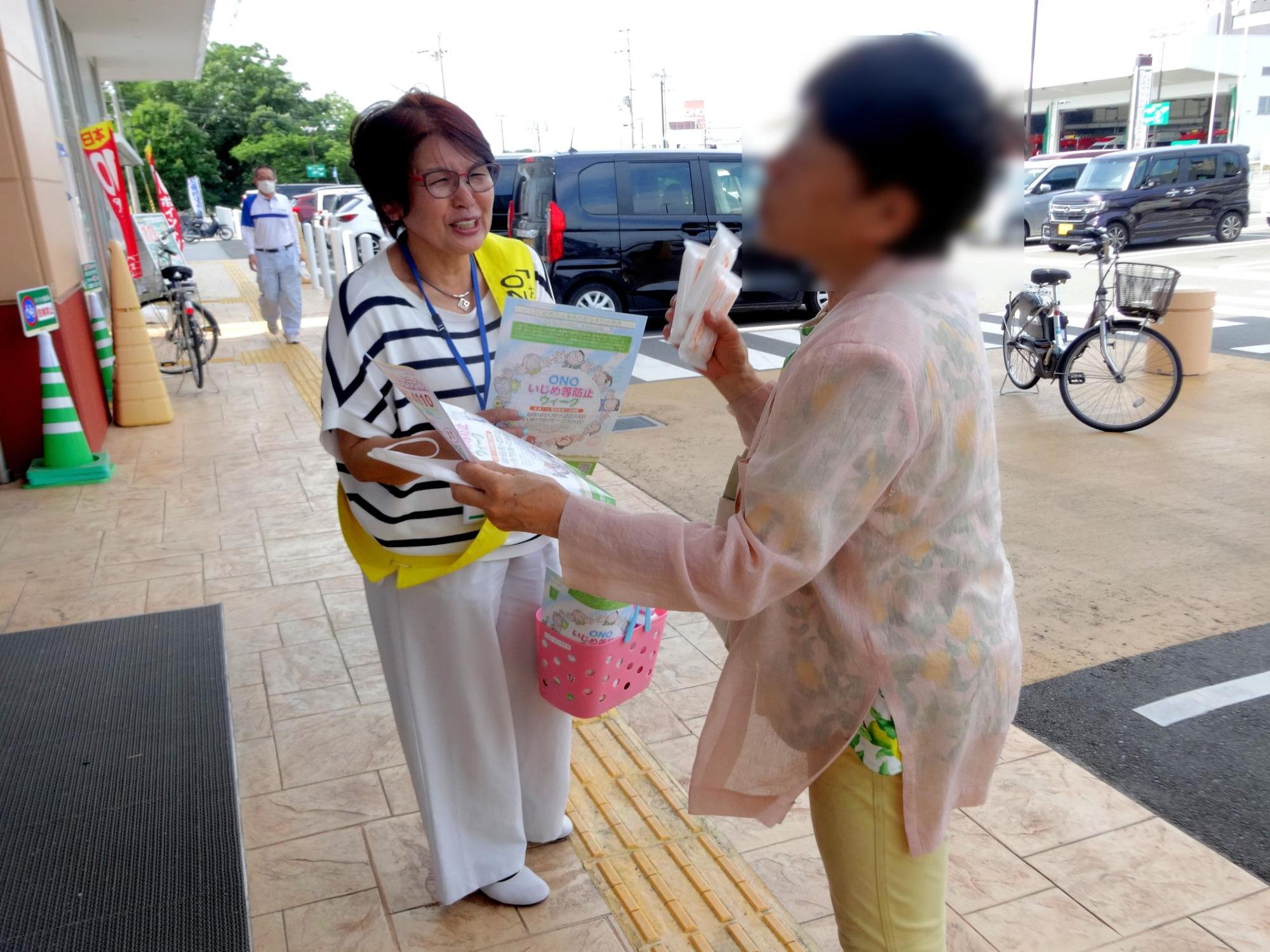 ハローズ 小野店