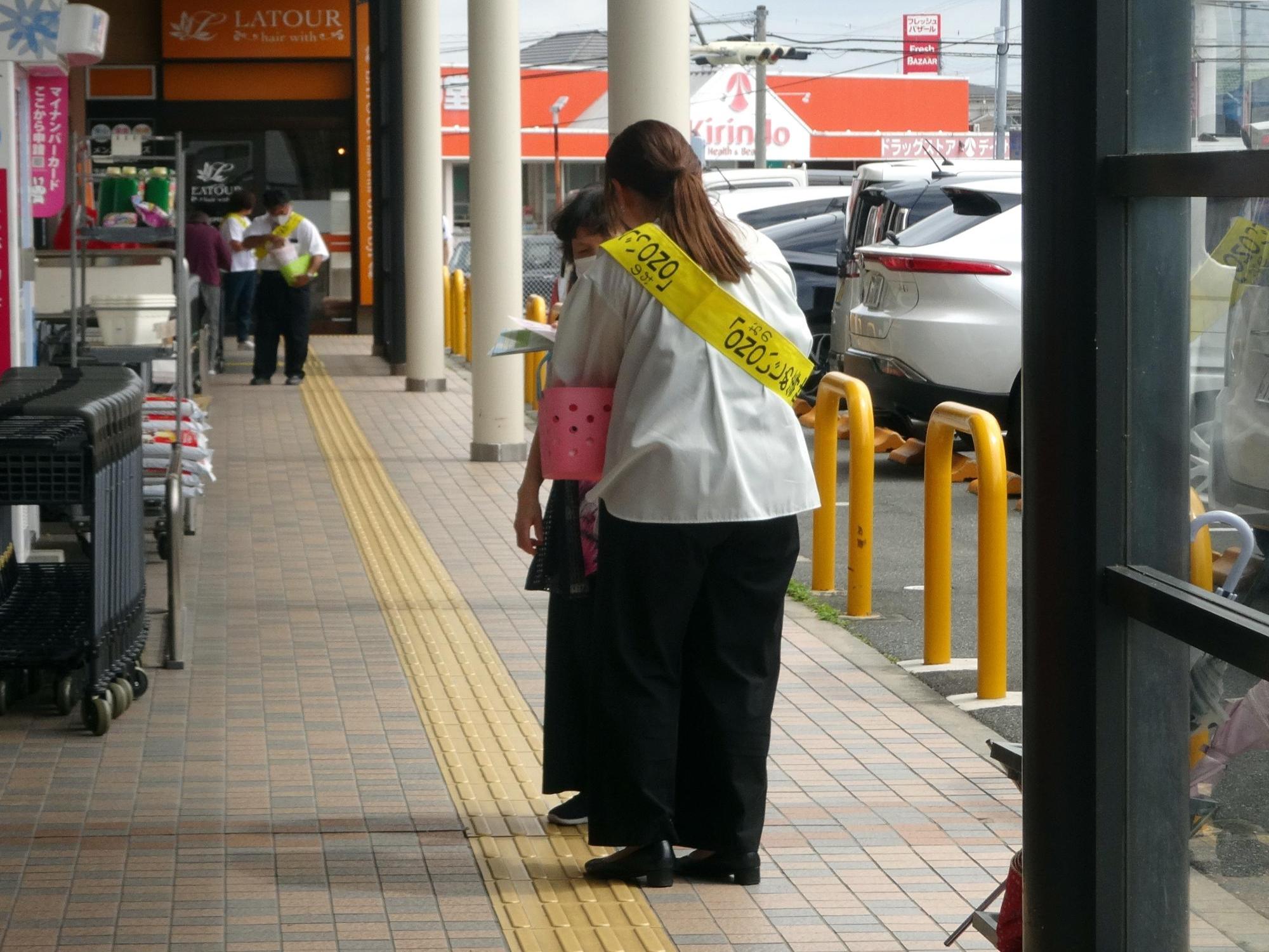マックスバリュ 王子店