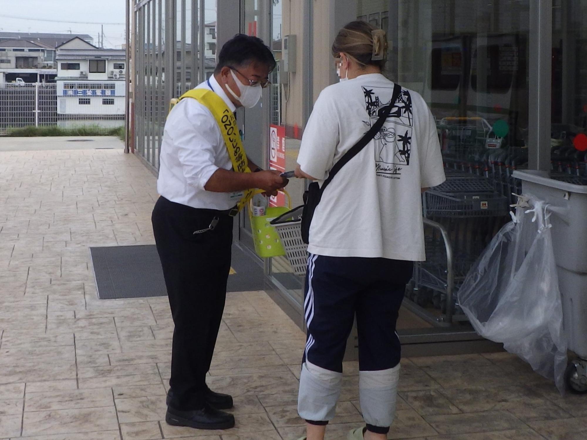 ハローズ 小野店