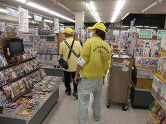 書店内の見回りと、本棚のチェックを行う補導委員会の写真
