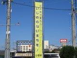 小野市役所東駐車場に懸垂幕が掲示されている風景の写真