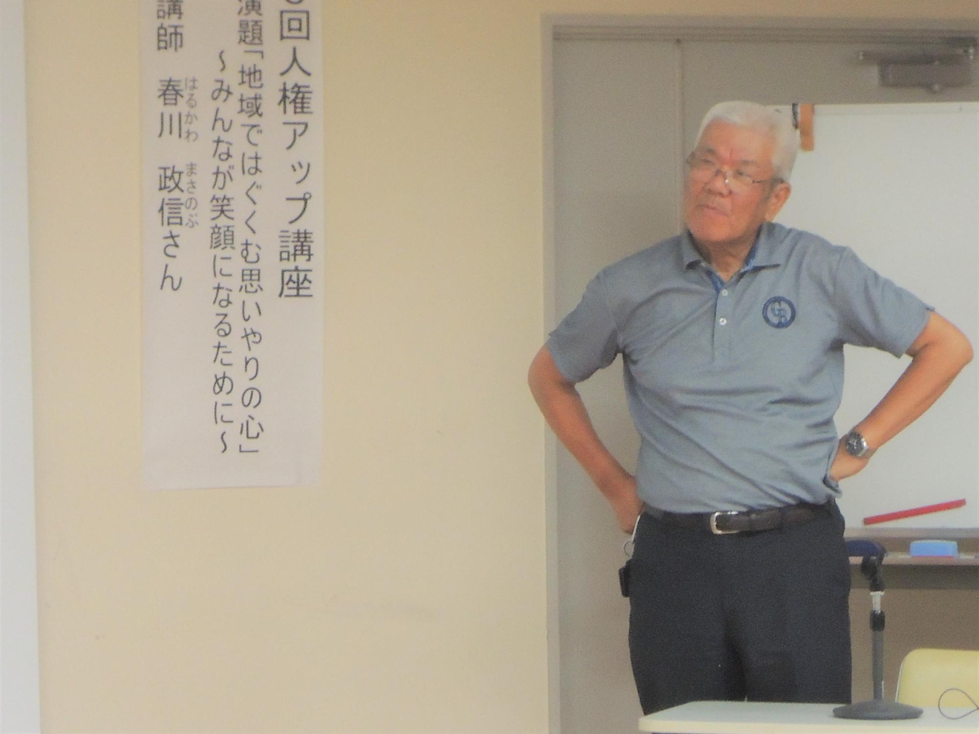 参加者の意見を聞く講師の様子