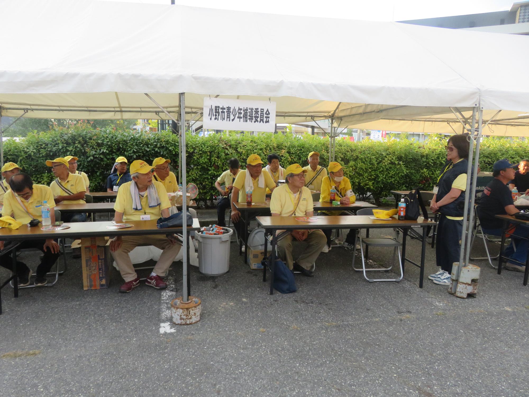小野市青少年補導委員会 会長による活動指示