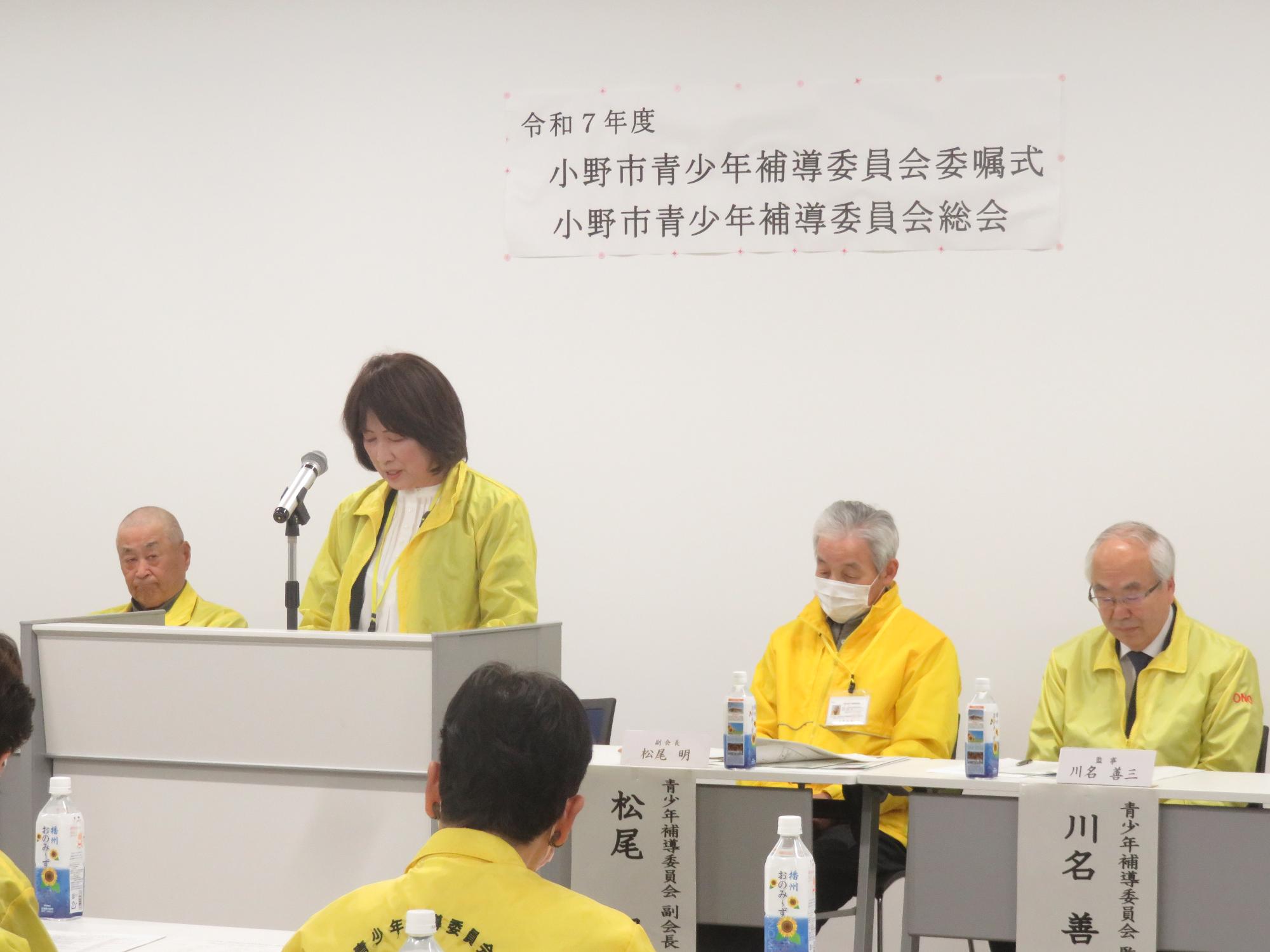 青少年補導委員会 会長挨拶