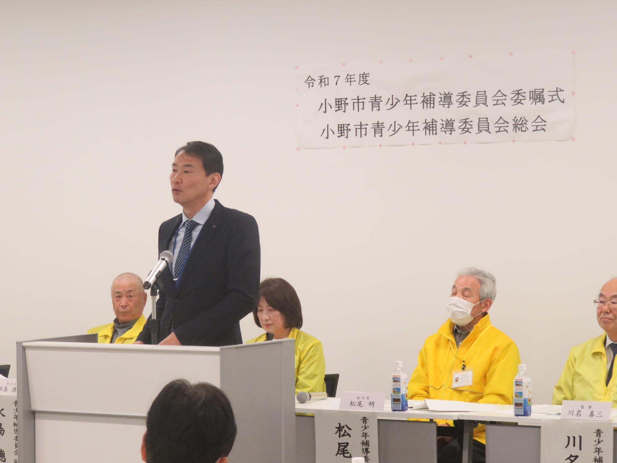 市民安全部 部長挨拶