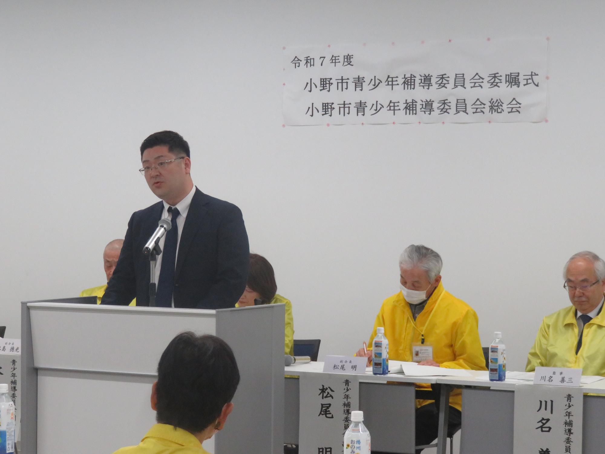 小野警察署 刑事生活安全課長挨拶
