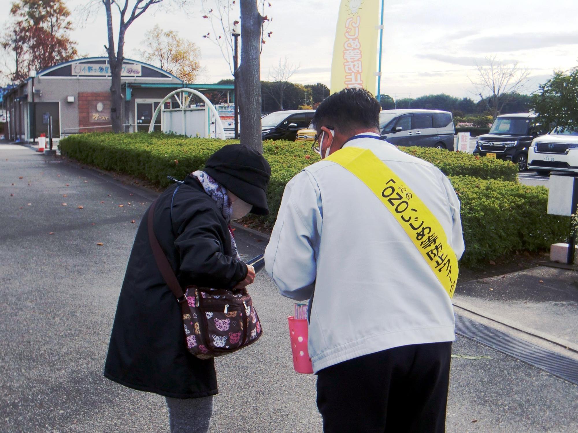 啓発活動の様子1