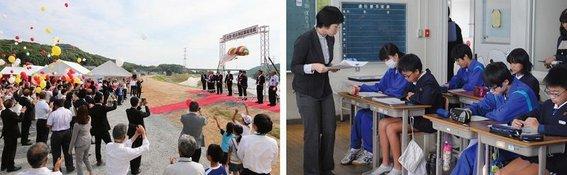 画像左：広島・室山築堤完成式典におけるバルーンリリースの場面を収めた写真。画像右：完全教科担任制下における、中学校の授業風景の写真