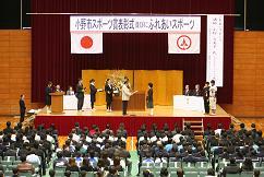 小野市スポーツ賞表彰式で壇上で選手を表彰している写真