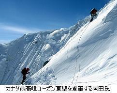 カナダ最高峰ローガン東壁を登攀する岡田さんの写真
