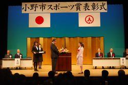 小野市スポーツ賞表彰式でステージの上で女性が表彰されている写真