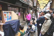 商店街の道中で小野陣屋の成り立ちをわかり易く紹介する大型の紙芝居を上映している写真