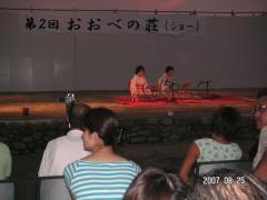 ステージの上で2人の女性が琴を弾いている第2回おおべの荘（ショー）の写真