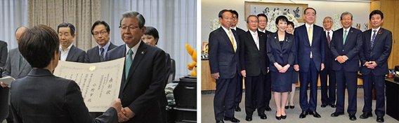 画像左：全国移住ナビ総務大臣賞受賞に際し表彰を受ける蓬莱市長の写真。画像右：表彰に際し撮影された集合写真。前列右から二番目に蓬莱市長の姿が確認できる