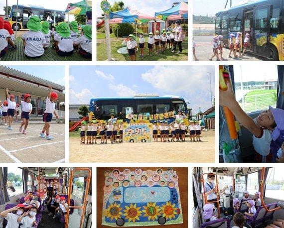 児童を対象にした、らん らんバス乗り方教室が開催された時の様子を撮影した9枚の写真