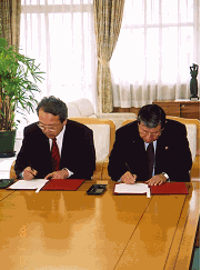 協定書に調印する、野上学長と蓬莱市長の写真