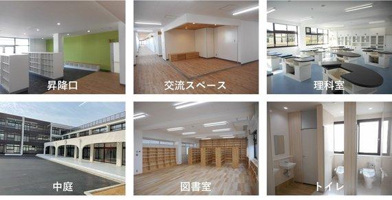 昇降口、中庭、図書館など、小野南中学校の改修後の内観・外観の6枚組の写真