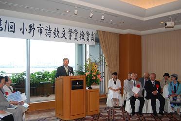 東京のホテルで行われた第1回小野市詩歌文学賞で市長が前で発言している写真