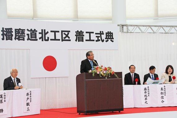 東播磨道の着工式典で市長が発言している様子の写真